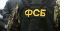 Задержание ФСБ участников запрещенного в России АУЕ в Тыве попало на видео