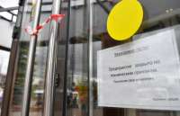 В пятницу 86 тысяч москвичей записались на вакцинацию от COVID-19